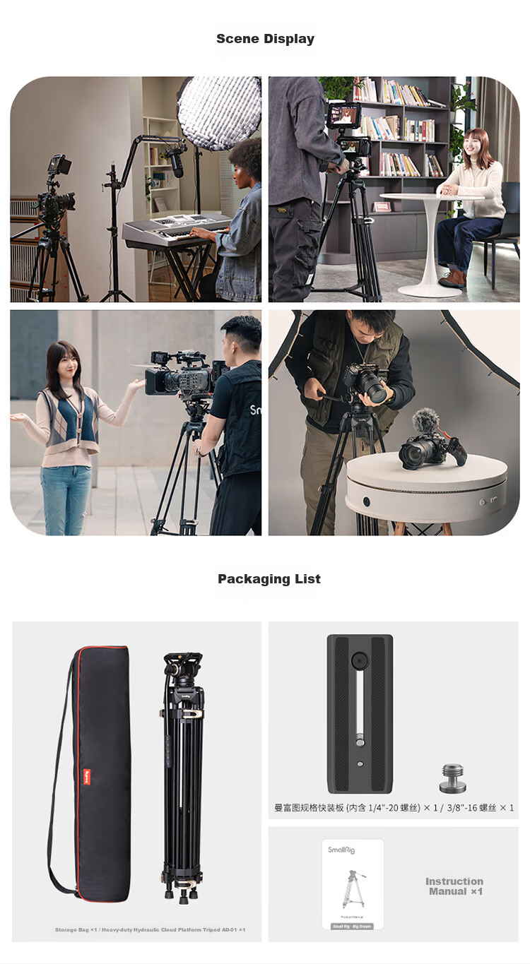 Профессиональный штатив SmallRig 3751 с гидравлической головкой, для DSLR камер, алюминиевый сплав, нагрузка 8 кг