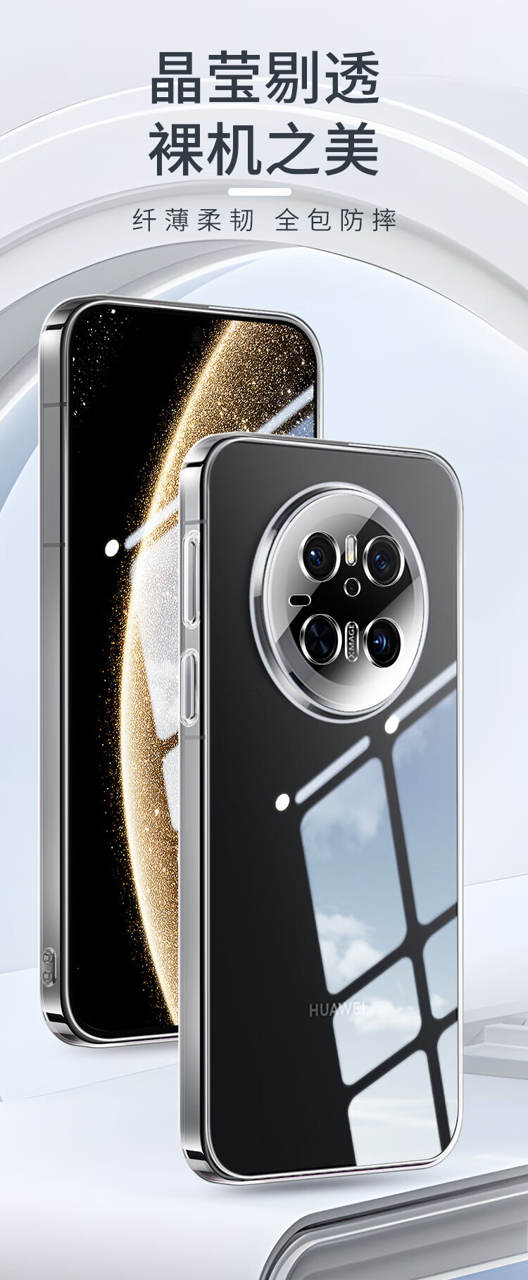 Чехол KMaxAI для Huawei Mate70, ультратонкий, защитный, для HarmonyOS NEXT Pioneer Edition, полная защита объектива, противоударный, простой, кристально чистый TPU, прозрачный