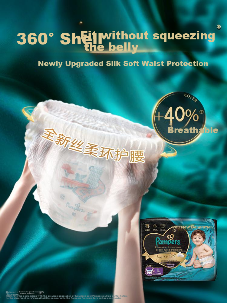 Подгузники-трусики Pampers Breathable Premium Black Gold, 4XL, 22 шт.