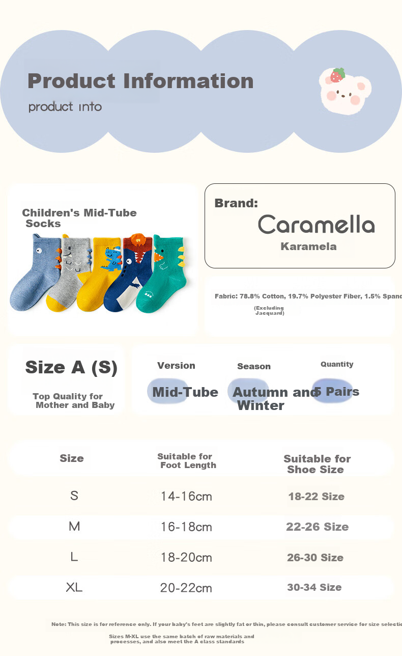 Детские носки Caramella, для мальчиков и девочек, средняя длина, хлопковые, с принтом "Маленький Динозавр", 5 пар