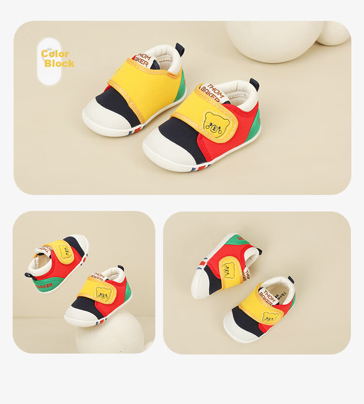 Детские ботинки ThomBaker, модель "Color Block Bear Design", весна-осень, для малышей, размер 20