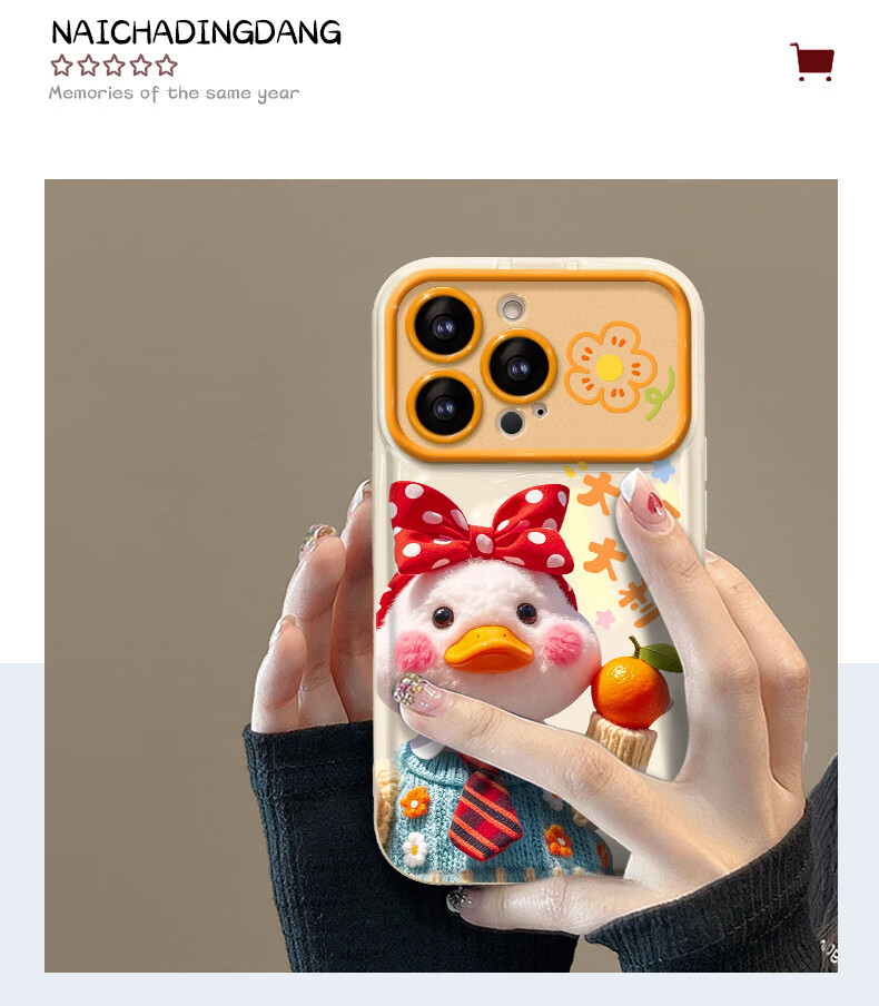 Чехол для iPhone 16 Zitai с большим окном, противоударный, с зеркалом, большой оранжевый утенок