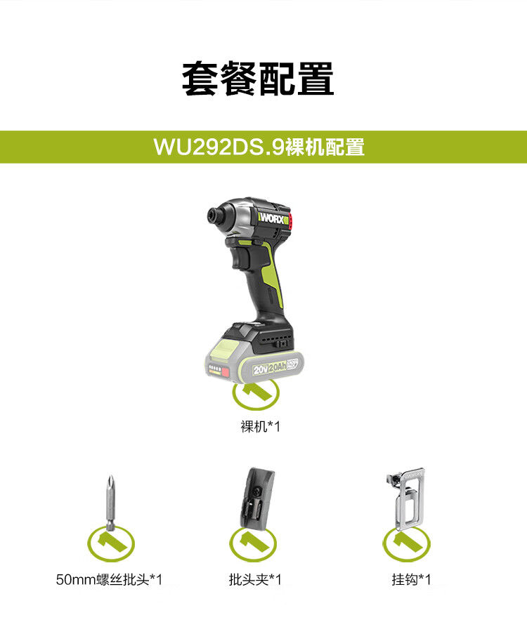 Бесщеточная мини-электрическая отвертка WORX 20V WU292DS.9 (без аккумулятора), литиевая аккумуляторная дрель, электрическая отвертка