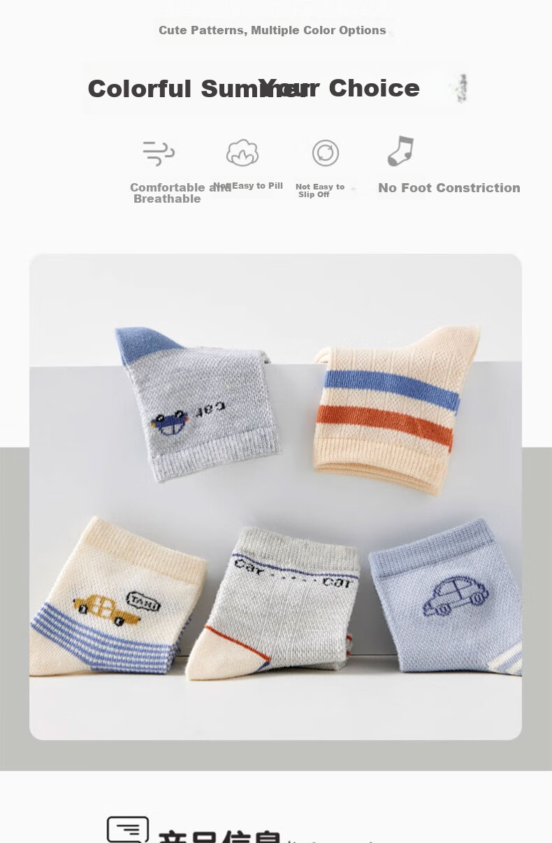 Yimian Boys' Summer Thin Mesh Socks, Xinjiang Cotton Mid-Calf Socks, for Children, Students, Teenagers, 8 Pairs