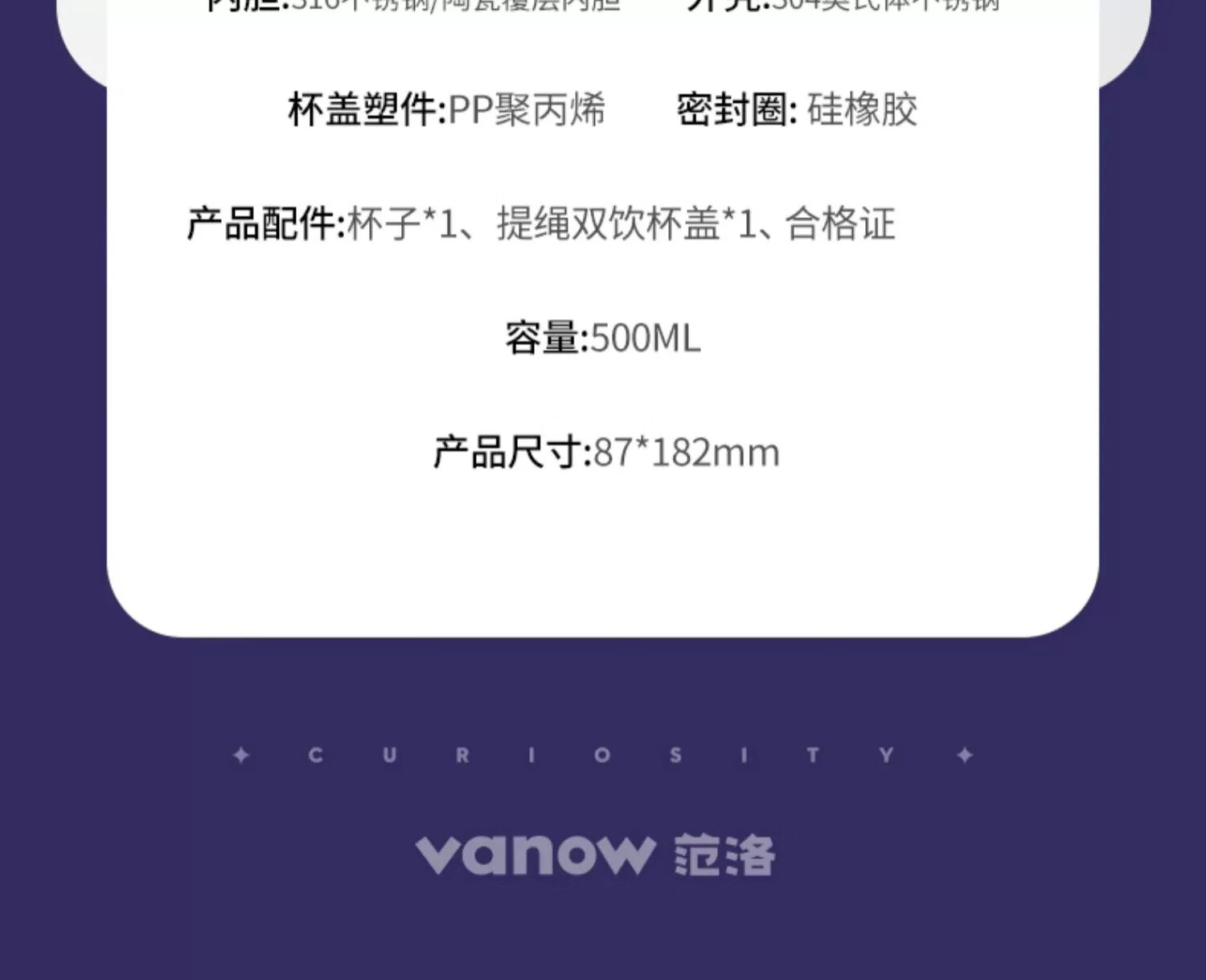 Термокружка Vanow Лавандовая, керамическая внутренняя, 500 мл, для кофе и воды, стильный подарок для женщин