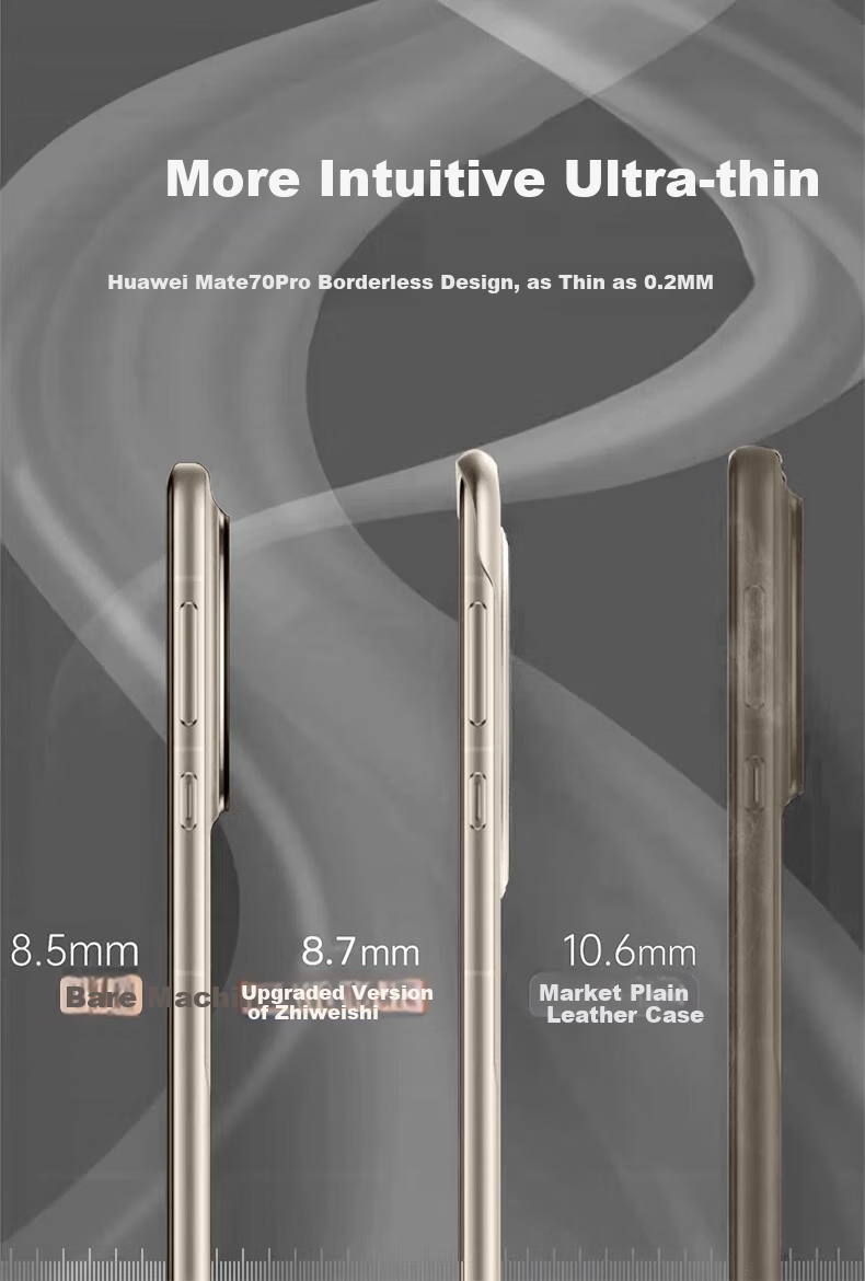 Чехол для Huawei Mate 70