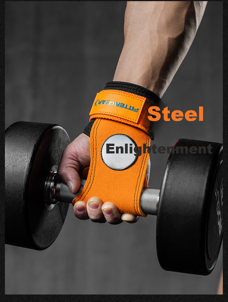 Помощь для тяги FITTERGEAR