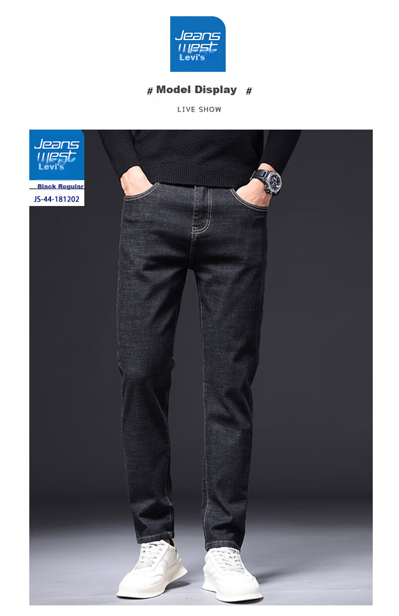 Джинсы Jeanswest мужские, синие, размер 33, прямые, бизнес-стиль, демисезон