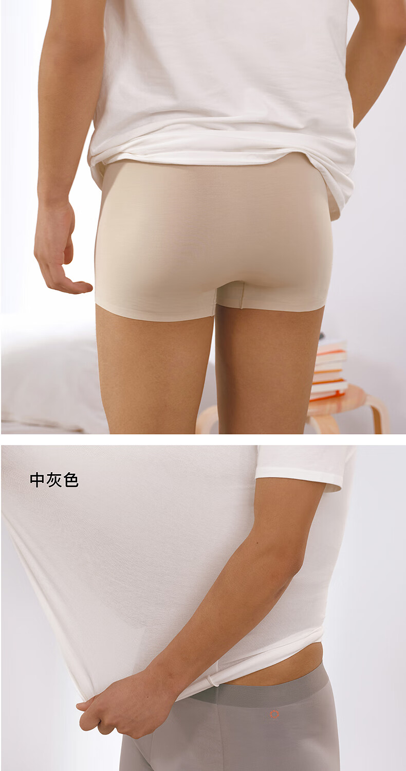Мужские боксеры NEIWAI Orange Label, 3 шт., модал, бесшовные, дышащие, антибактериальные, размер M, цвет Obsidian Purple/Medium Gray/Brown Beige