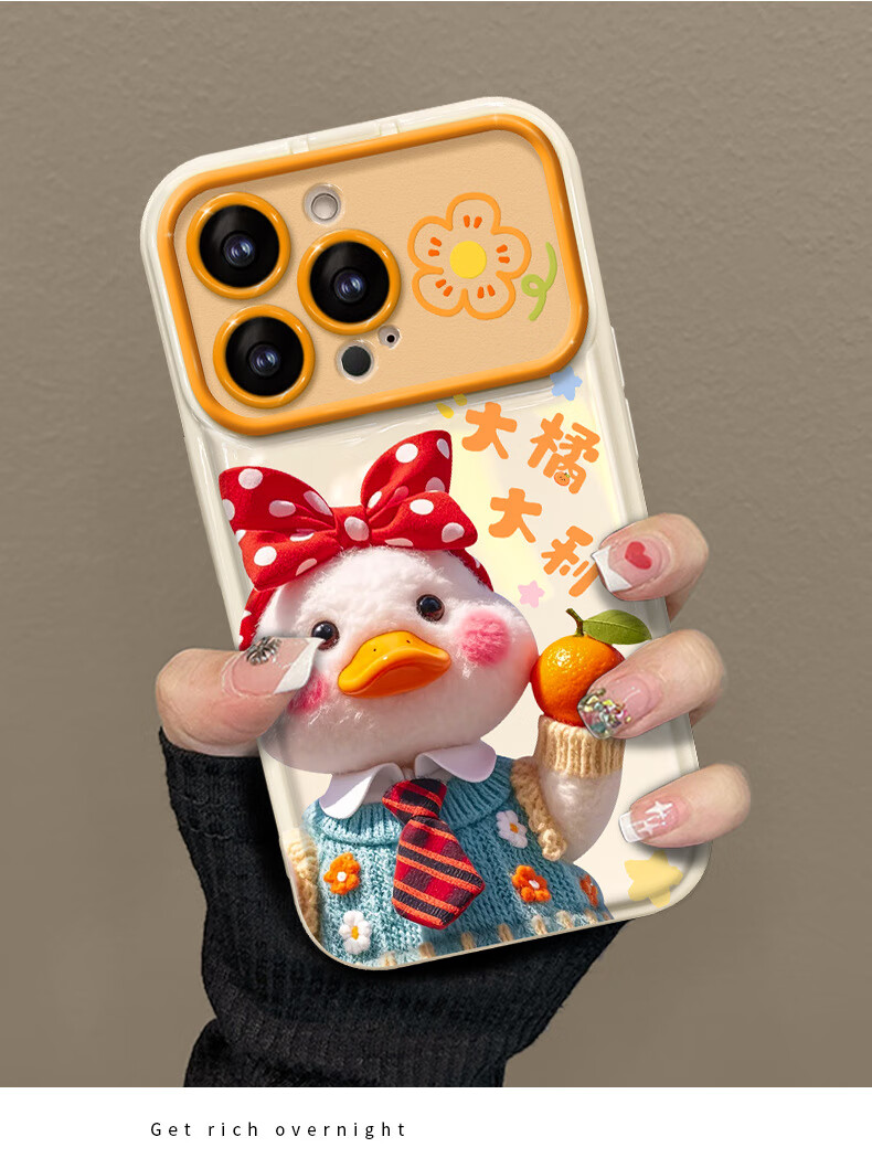 Чехол для iPhone 16 Zitai с большим окном, противоударный, с зеркалом, большой оранжевый утенок