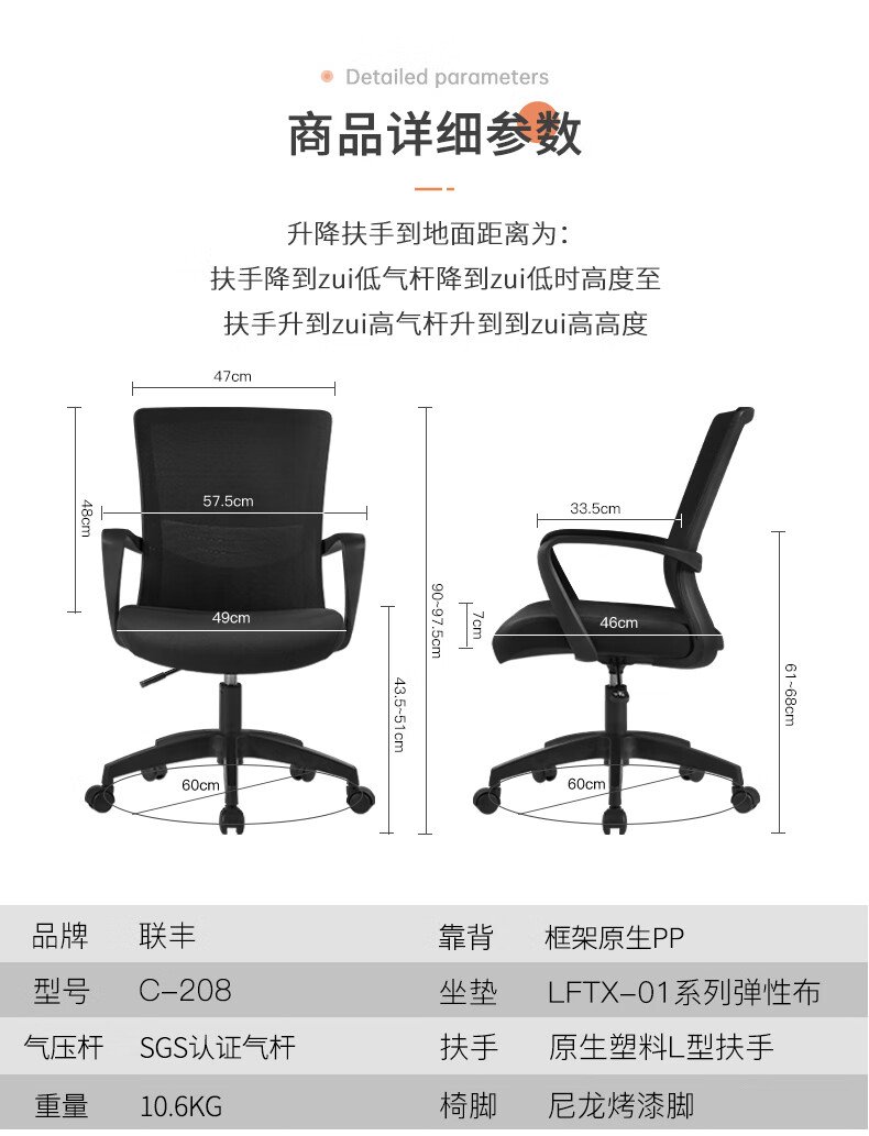 Компьютерное кресло LIANFENG C-208, эргономичное, для офиса и дома, с сетчатой спинкой и регулируемой поддержкой поясницы, поворотное, на колесиках