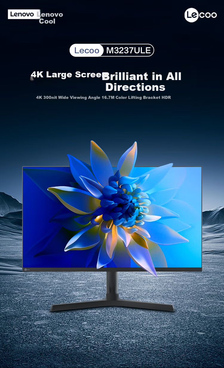 Монитор Lecoo Lenovo 31.5-дюймовый 4K HDR с регулируемой подставкой