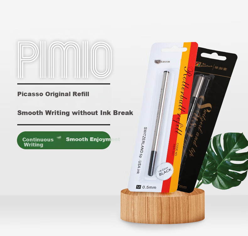 Сменные стержни для гелевой ручки PIMIO, универсальные, 0.7 мм, черный