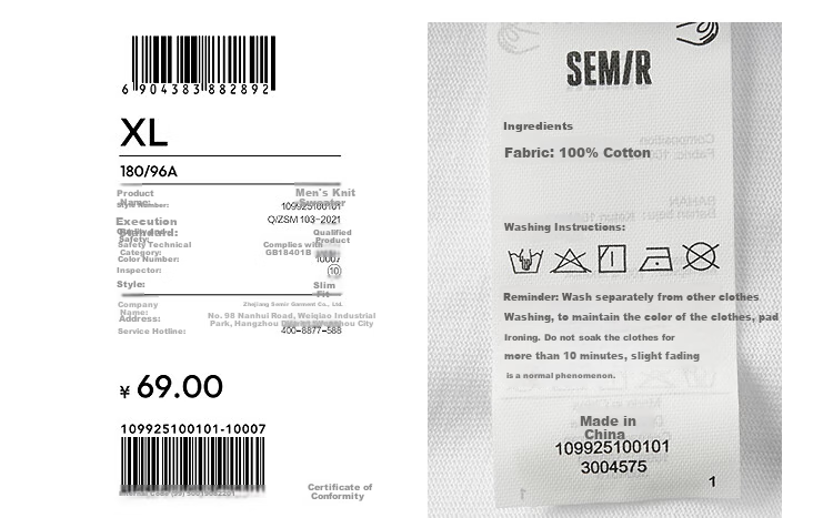 Мужская футболка Semir