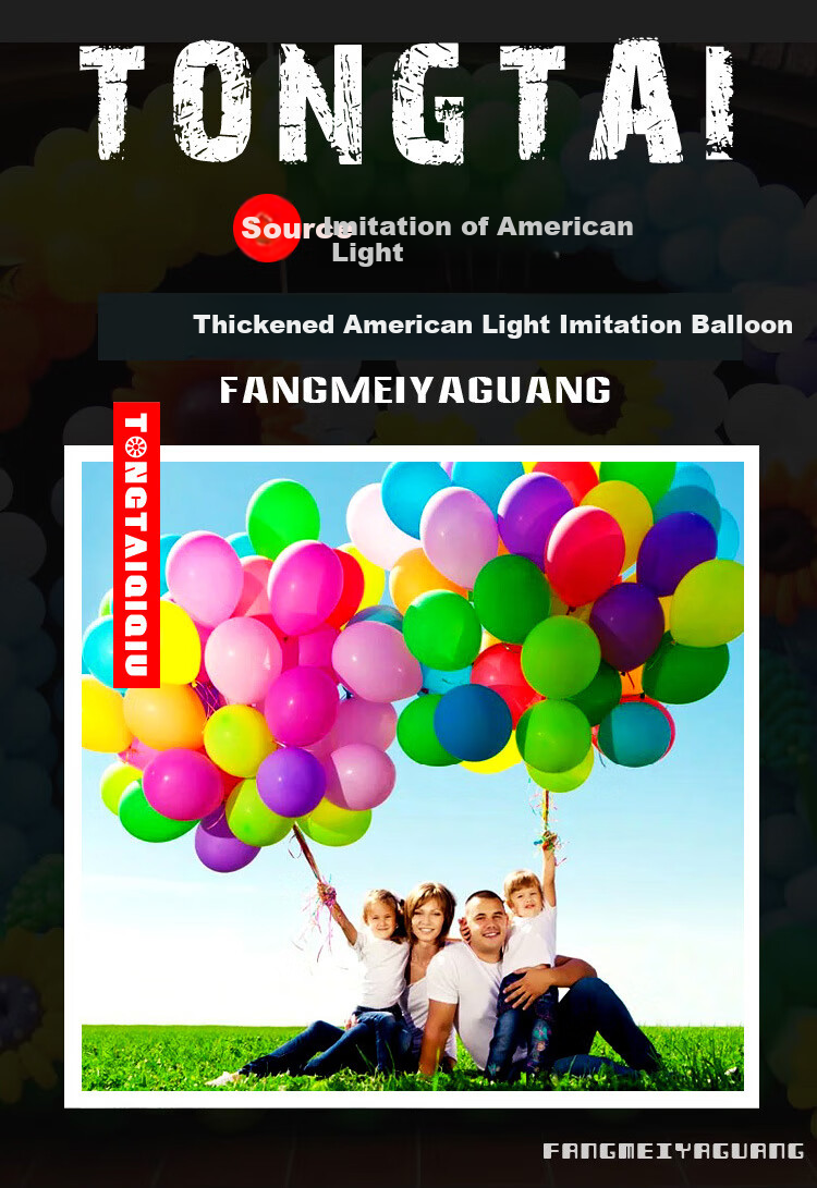Набор разноцветных шаров для праздника "Дофамин", 50 шт. + насос и лента, для дня рождения, декораций