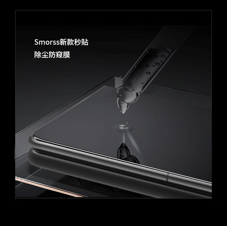 Защитная пленка для Huawei Mate X6