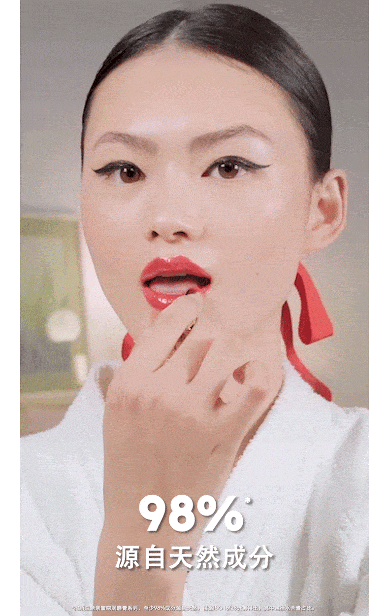 娇兰（Guerlain）亲亲蜜吻唇膏 129 七夕礼物送女友