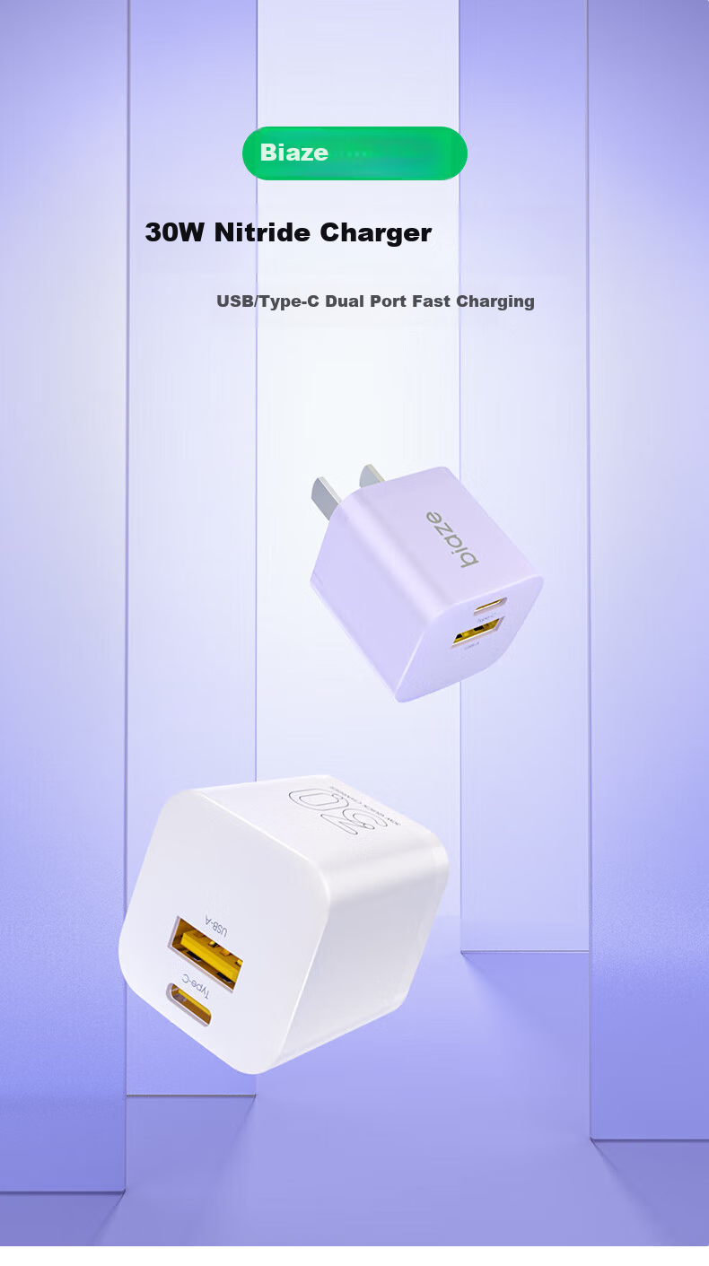 Зарядное устройство BIAZE 45W