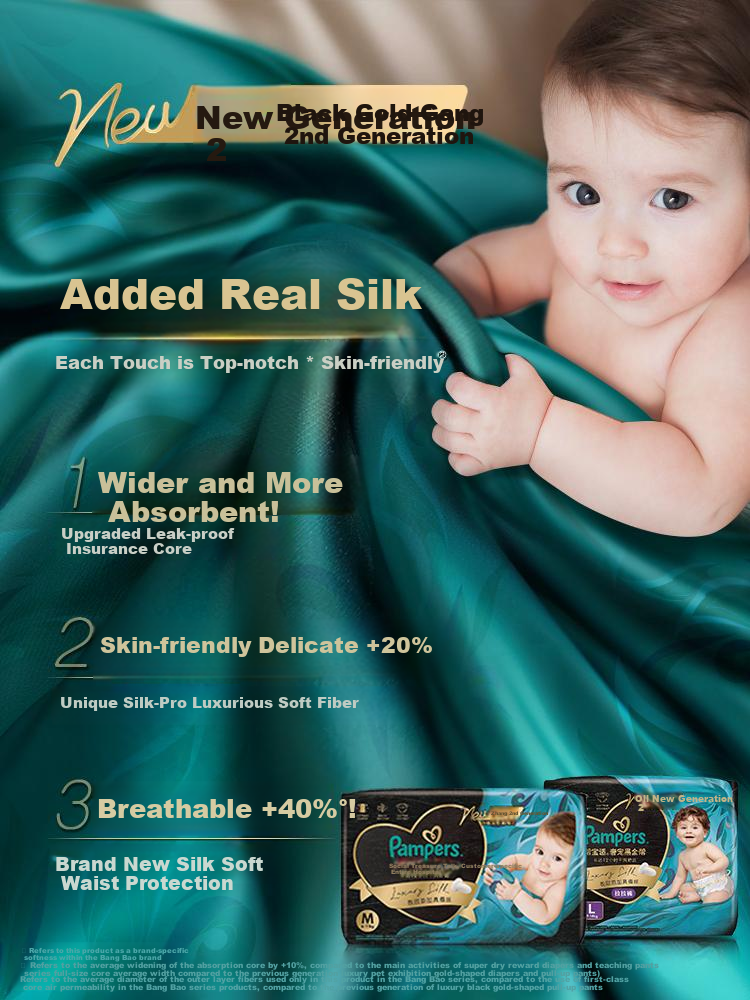 Подгузники-трусики Pampers Breathable Premium Black Gold, 4XL, 22 шт.