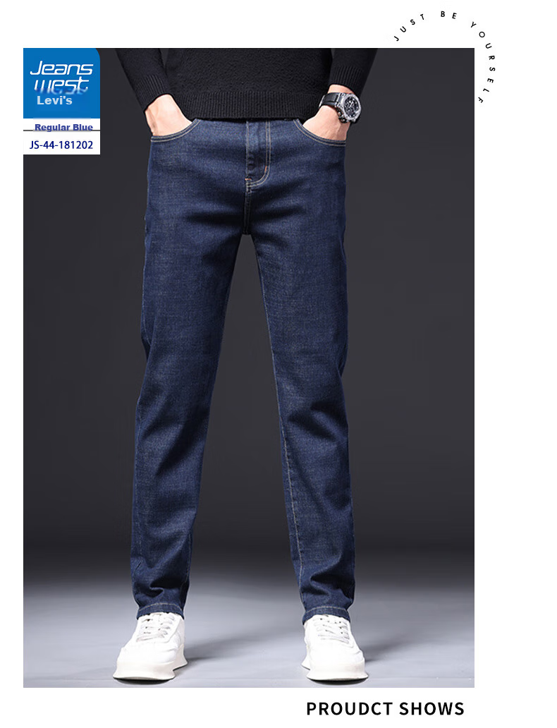 Джинсы Jeanswest мужские, синие, размер 33, прямые, бизнес-стиль, демисезон