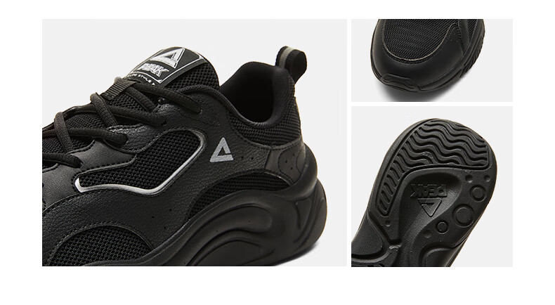 Кроссовки PEAK Xiaopang Shoes 2.0 для мужчин, зимние ретро кроссовки с увеличенной подошвой, черные DE440371
