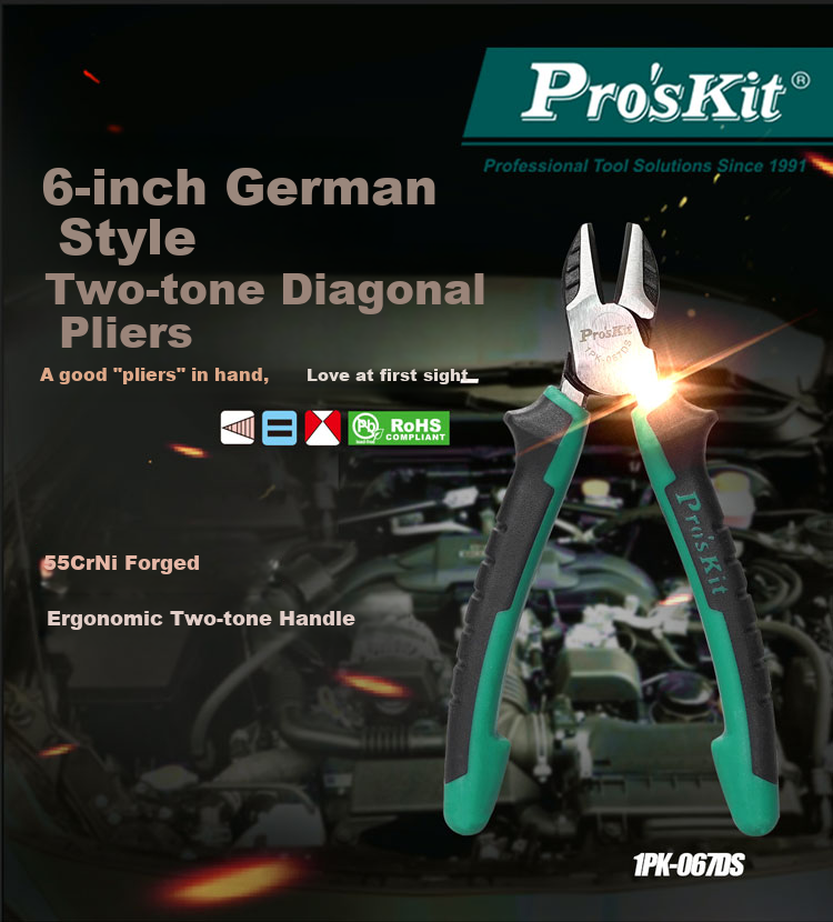 Клещи Pro'sKit 1PK-067DS с двухцветной ручкой, титановые, 6 дюймов (165 мм)
