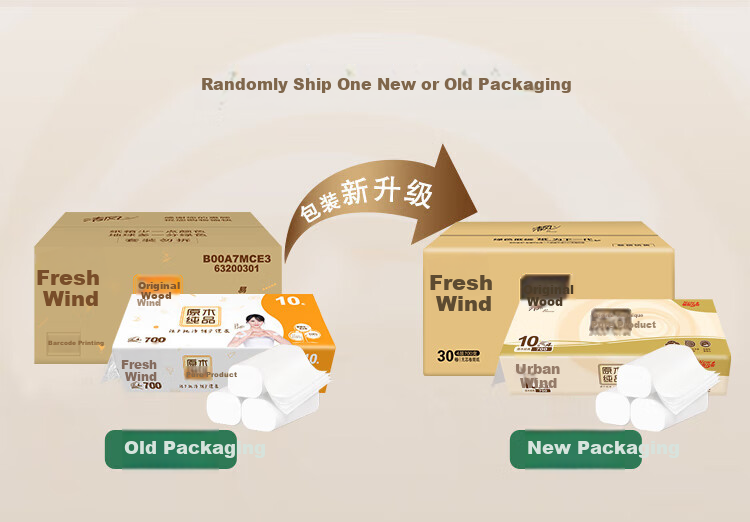 APP [Li Yunrui's Choice] Coreless Toilet Paper, Natural Wood Pure Product, 4-Ply, 70g*30 Rolls, Bathroom Tissue (10 Rolls*3 Packs)
