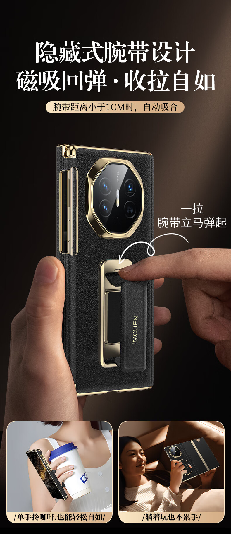 Чехол для Huawei Mate X