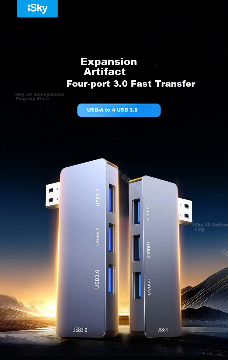 USB-хаб iSky 4 порта USB 3.0, алюминиевый корпус, серый