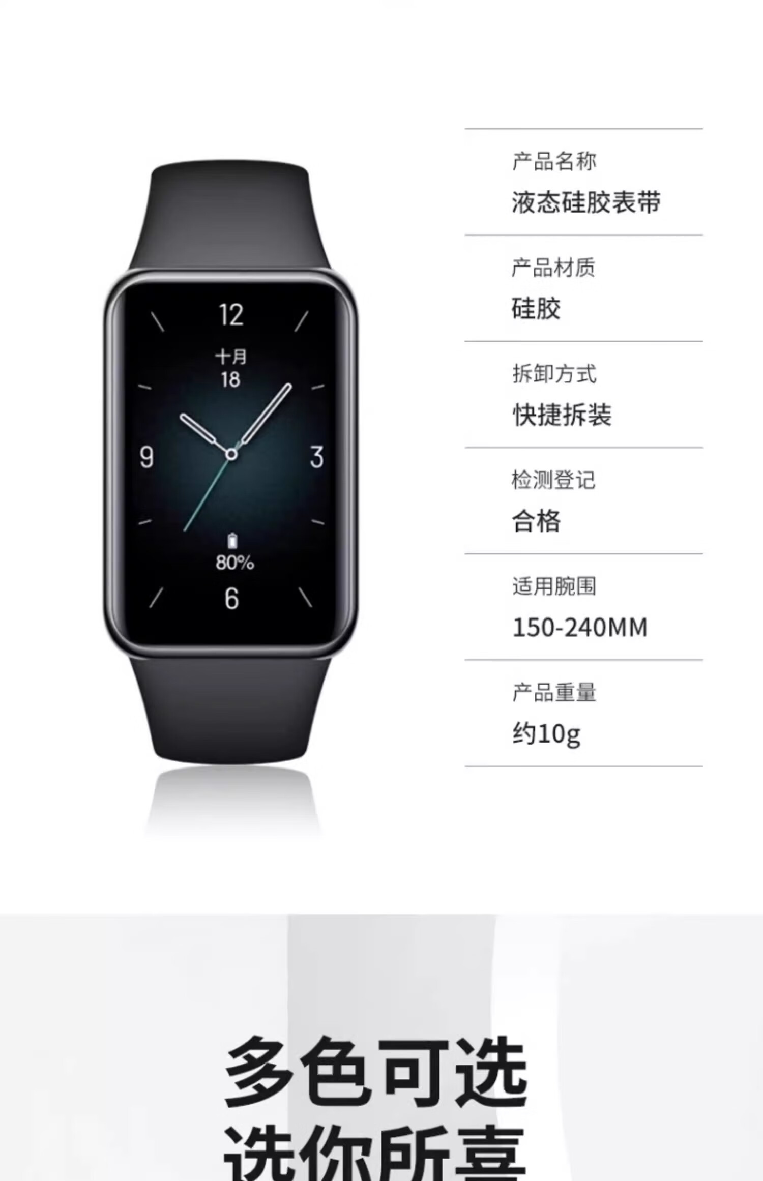 Ремешок Xuanyi для Huawei Honor Band 9/10, силиконовый, черный