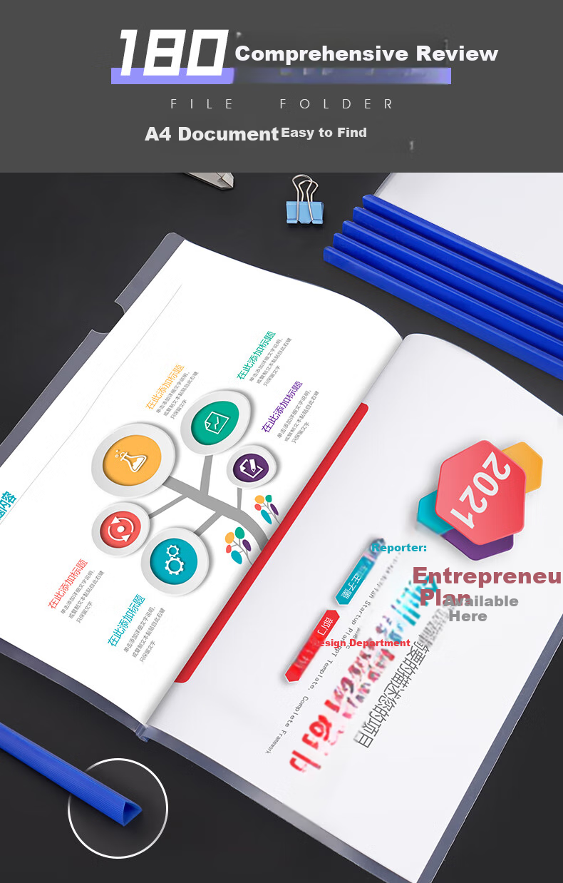 Папка для документов SIMAA