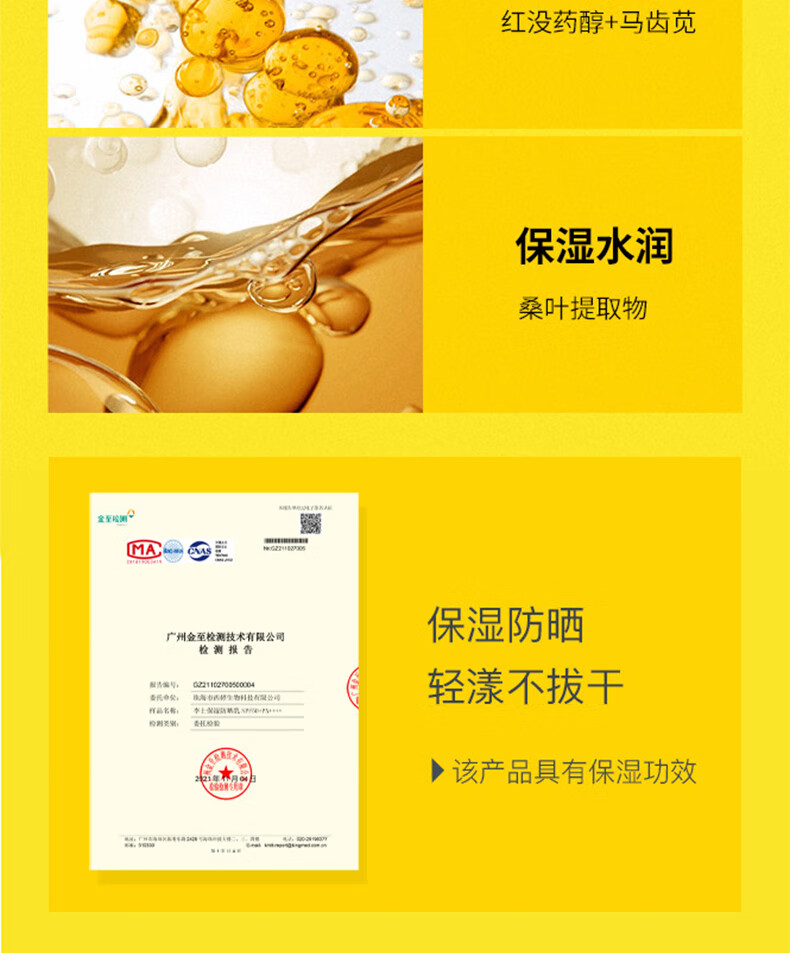 李医生防晒霜45g男女SPF50+ 面部防晒 隔离二合一（轻薄透气 光滑服帖）