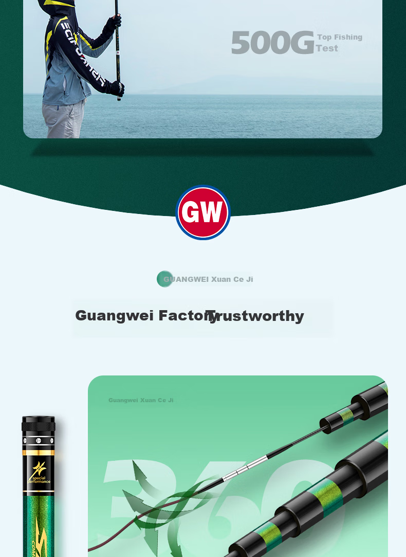 Удилище GW Xuance Ji для ловли крупной рыбы