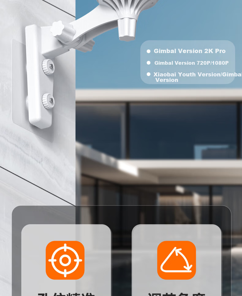 Держатель для камеры Xiaomi Xuanyi, без сверления, для умных камер Yingshi, TP-LINK, Xiaomi, Huawei, Lechange 360, белый