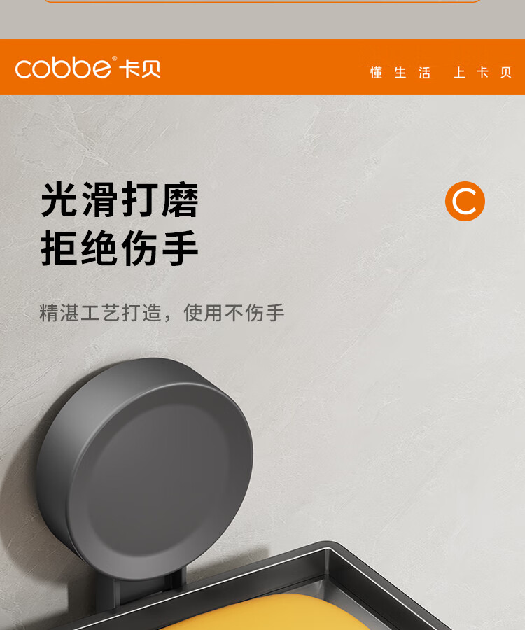 Мыльница Cobbe с присоской, без сверления, с дренажной функцией, настенная, для ванной комнаты, общежития