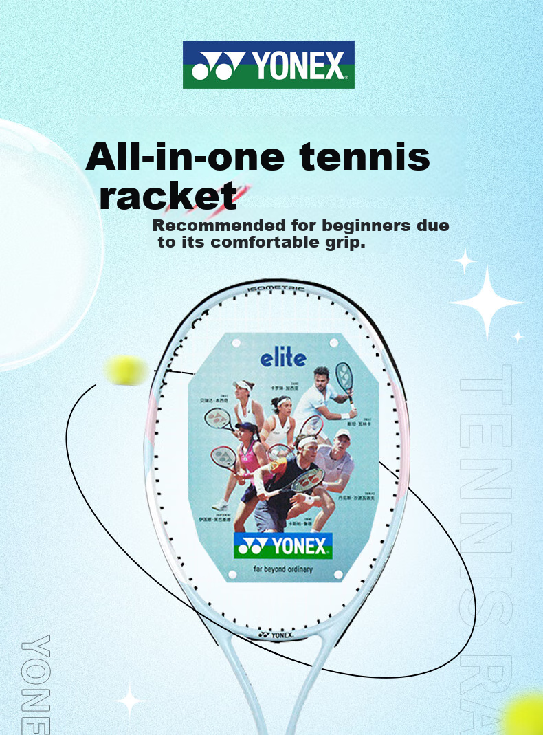 Теннисная ракетка YONEX