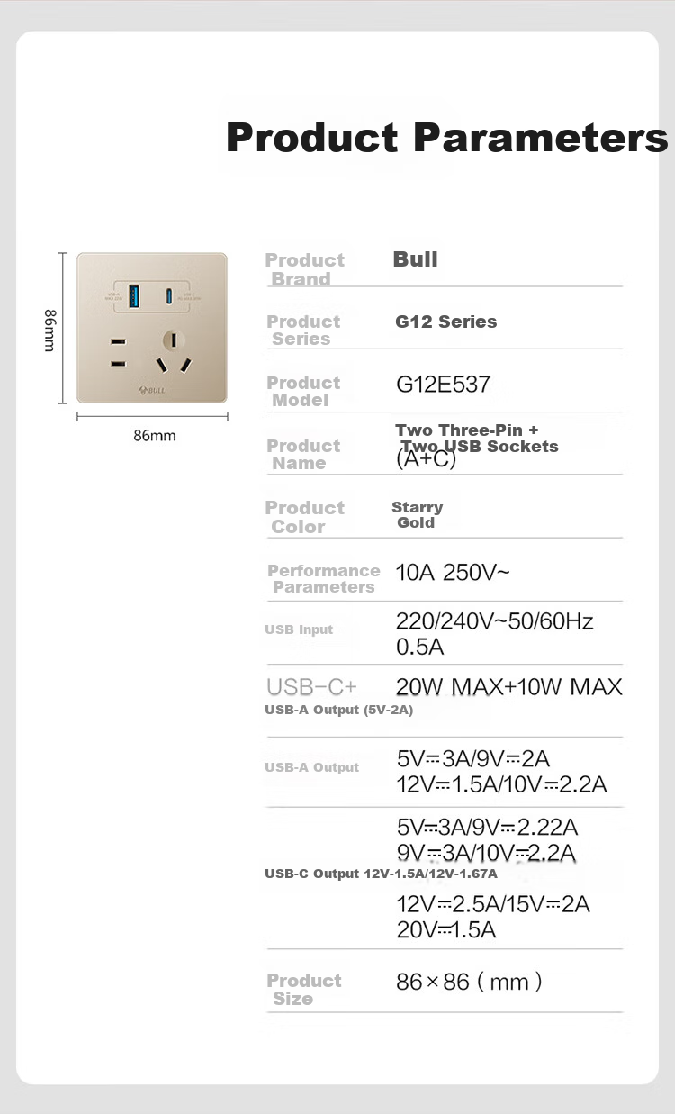 BULL G12E537 Розетка с USB+Type-C, 30W Fast Charging, Cream Style Starry Gold