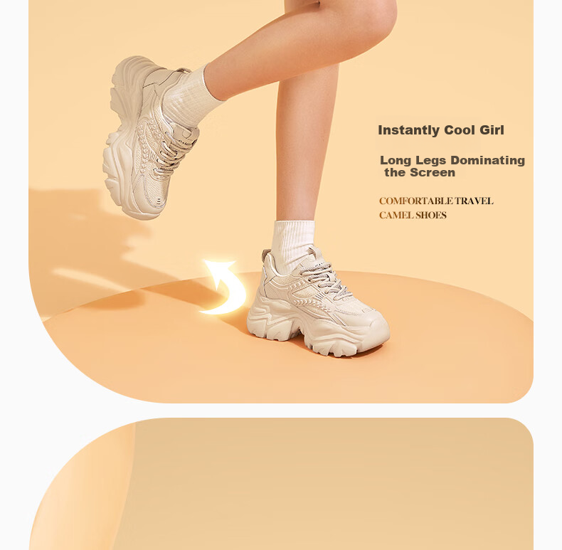 Женские кроссовки CAMEL Dad Shoes L24S283622W, бежевые, размер 38