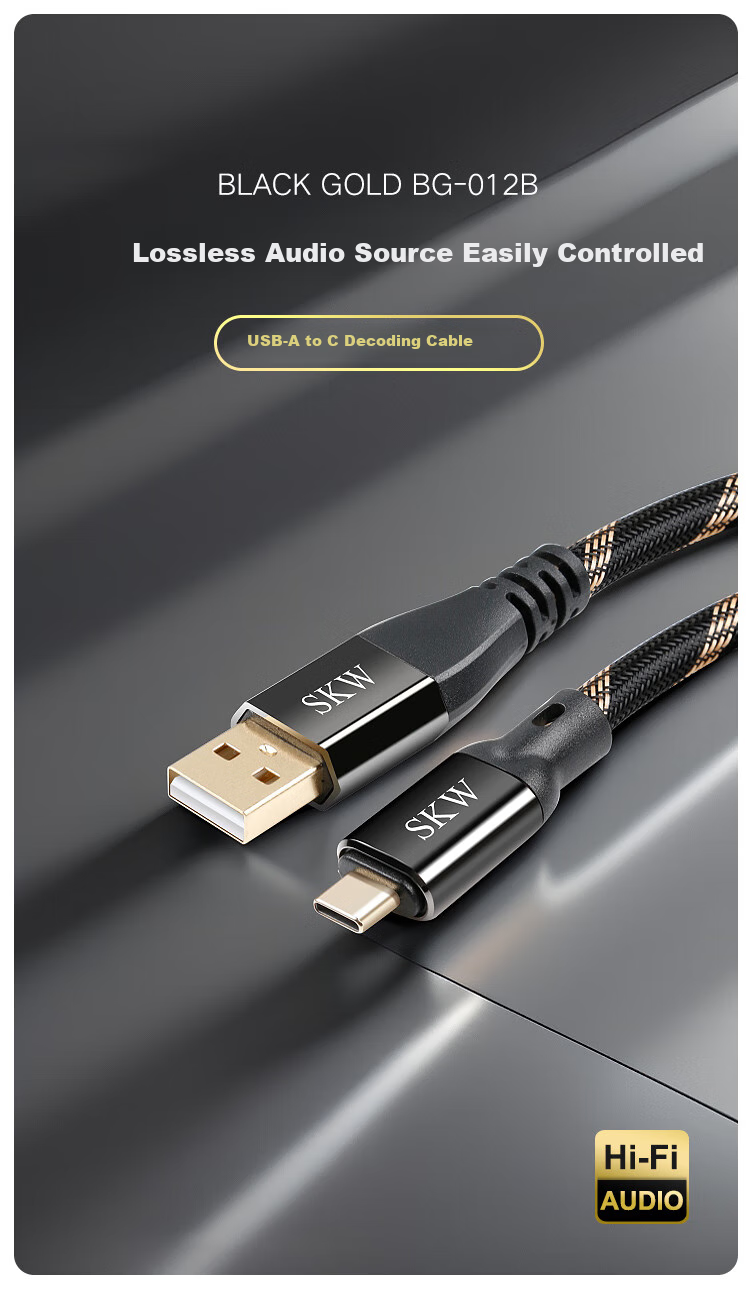 Кабель SKW BG012B USB-A на Type-C, 1 метр, 6N монокристаллическая медь, DAC декодирующий кабель для компьютера, ноутбука, усилителя