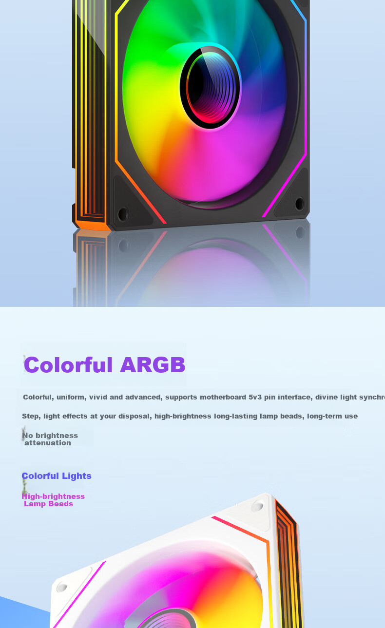 Компьютерный вентилятор ARGB