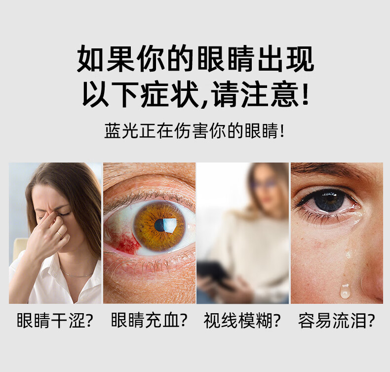 Японские импортные очки для чтения Jingpintang с защитой от синего света для мужчин и женщин, высококачественные очки для защиты глаз, подлинный продукт JD Self-Operated Flagship Store, 300 градусов