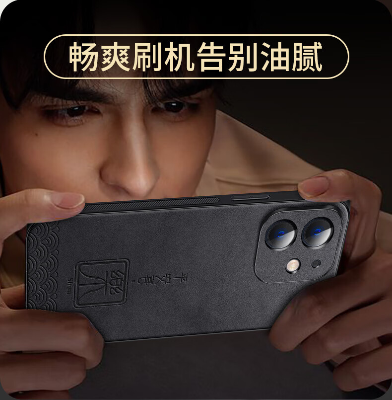 Чехол для iPhone 12 Shangsu, противоударный, с защитой камеры, силикон, китайский стиль, защита от падений, нескользящий, с полным покрытием линз