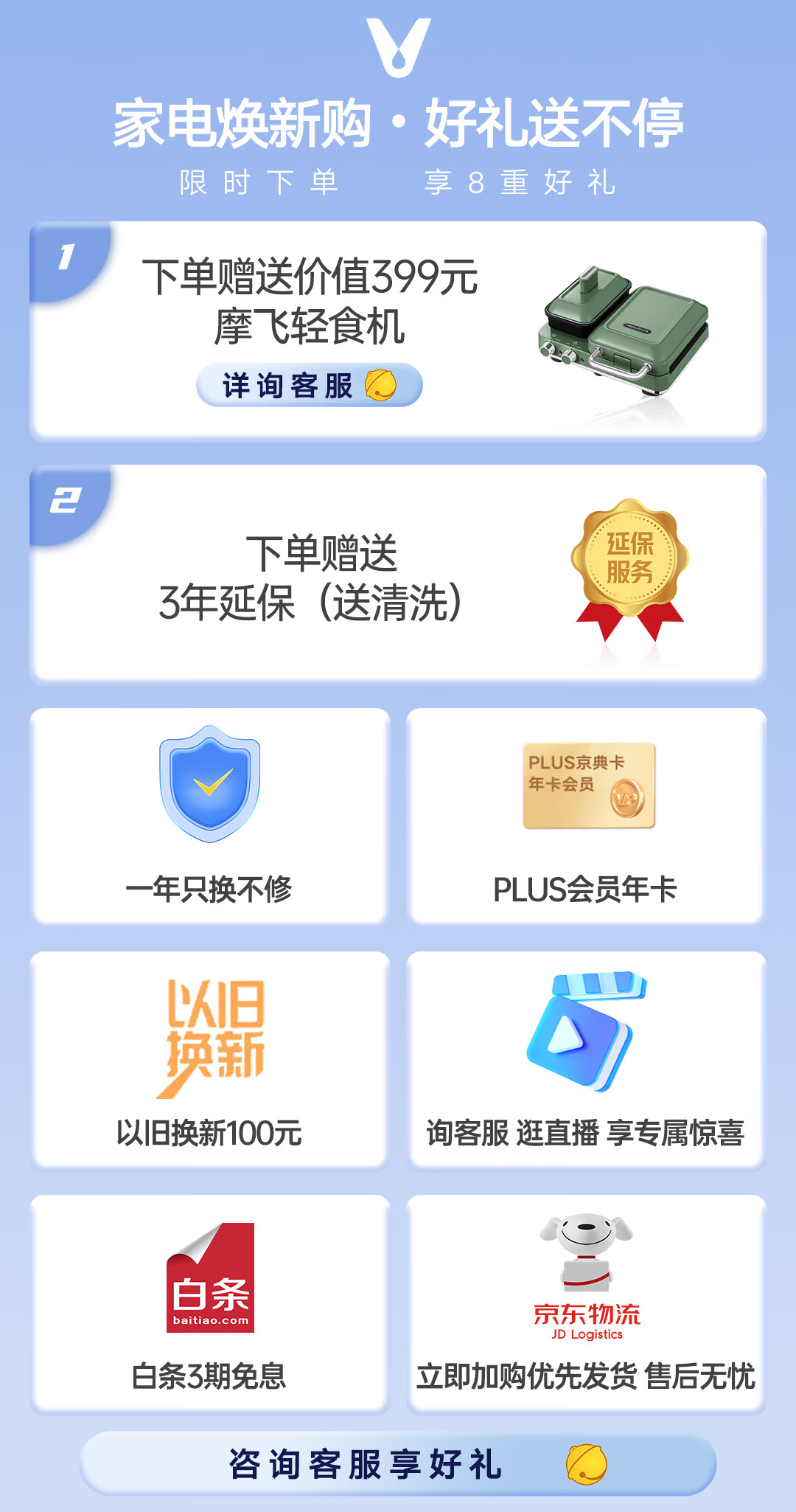 云米640升高端超大容量智能大屏一级能效风冷无霜保鲜家用对开门冰箱双开门京东小家自营BCD-640WMLAD03