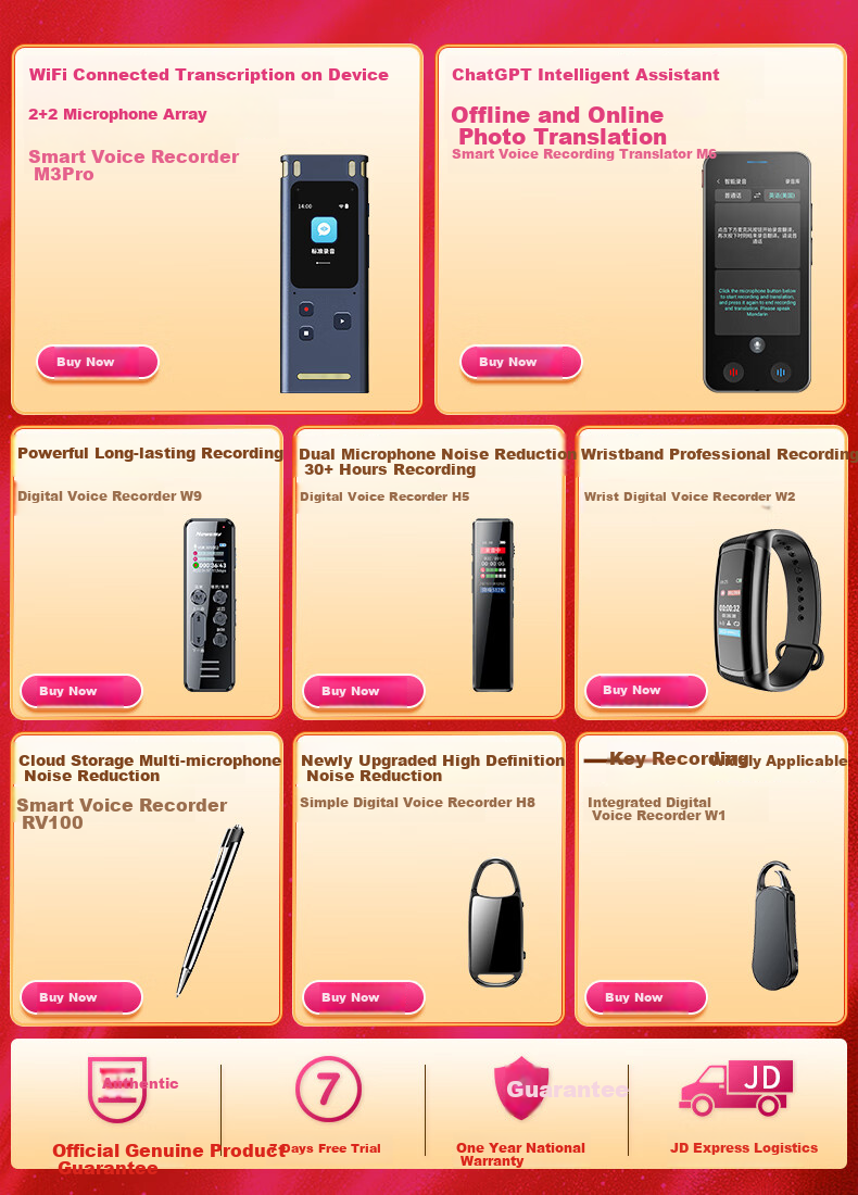 Диктофон Newsmy H9
