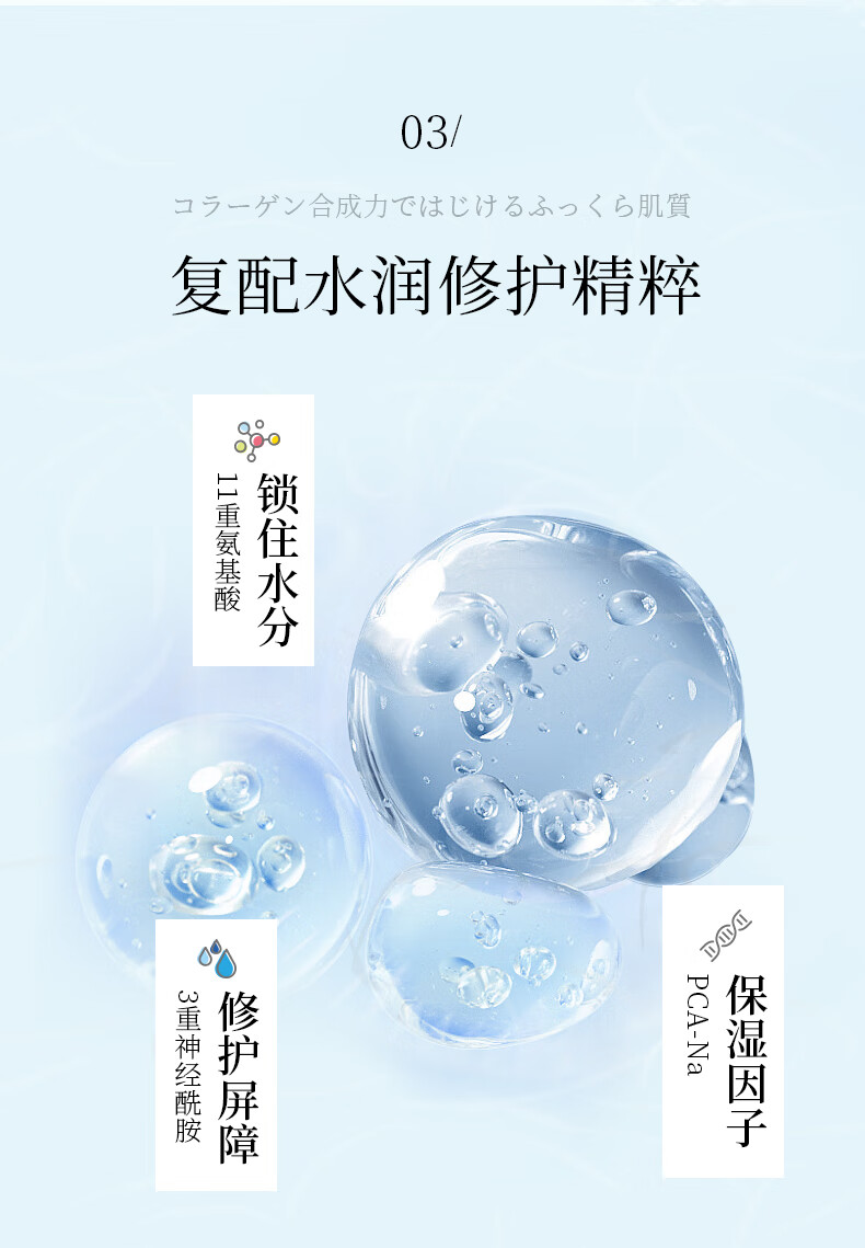 森田白米发酵水感面膜 玻尿酸补水保湿细致收缩毛孔提亮30gx5片/盒