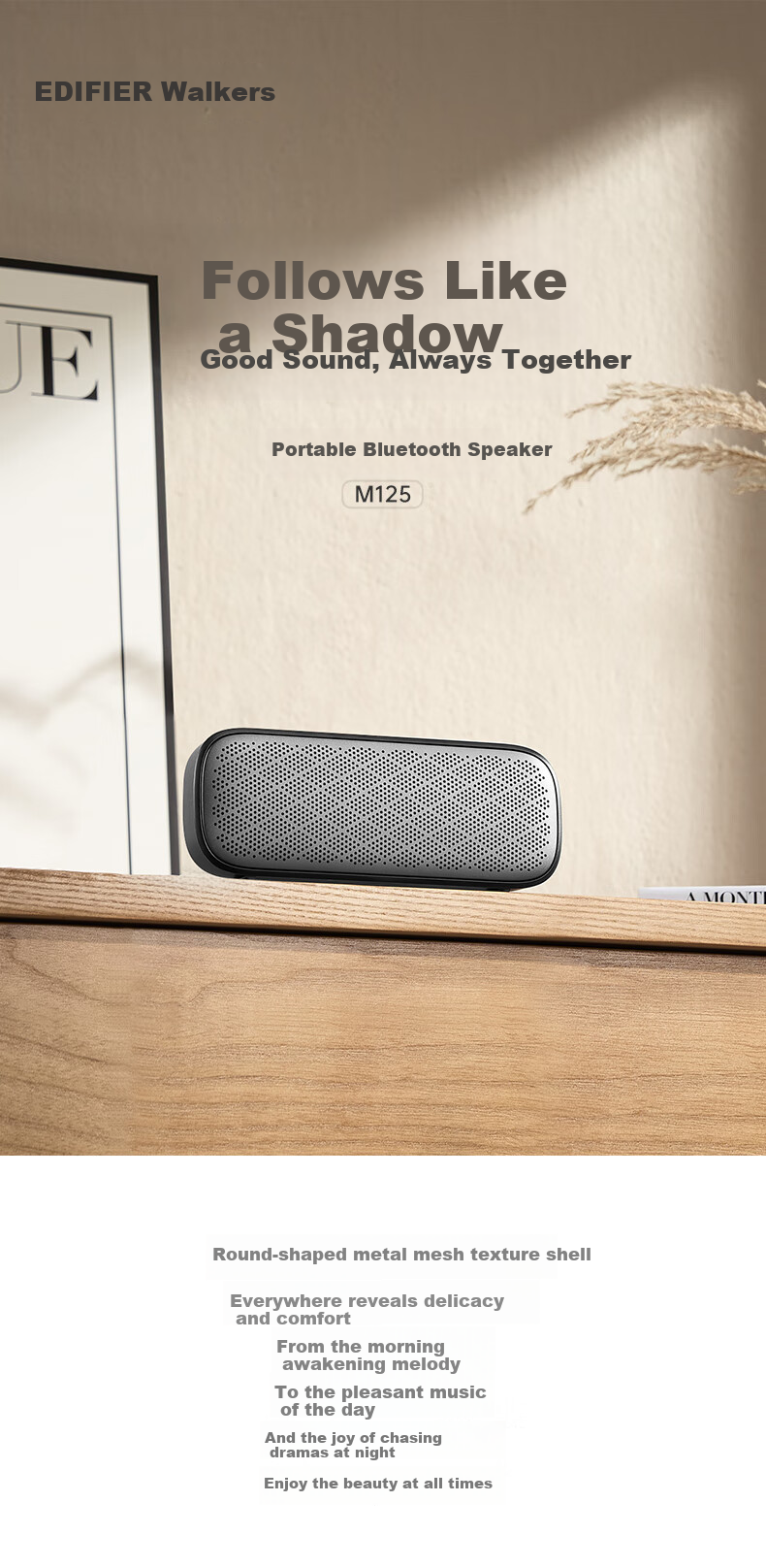 Портативная беспроводная мини-колонка EDIFIER M125 Bluetooth, Стильная мобильная и компьютерная колонка, Розовый