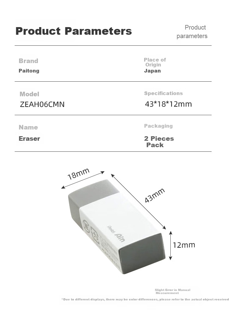 Ластик Pentel Gray Eraser for Students' Drawing, Clean Erasing Soft Eraser ZEAH06CMN Limited Edition, Pack of 2