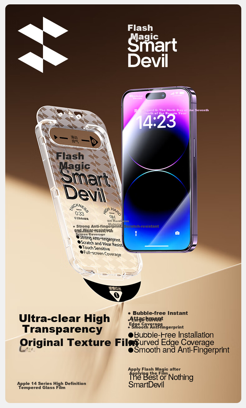 Защитное стекло SmartDevil для iPhone 14 Pro Max, полное покрытие, высокая четкость, защита от царапин и отпечатков пальцев, пыленепроницаемое, 2 шт.