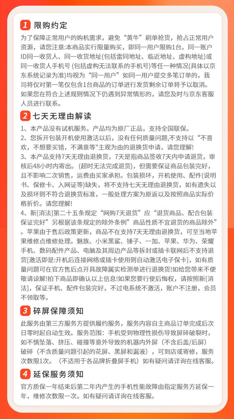 -推好价 | 品质生活 精选好价