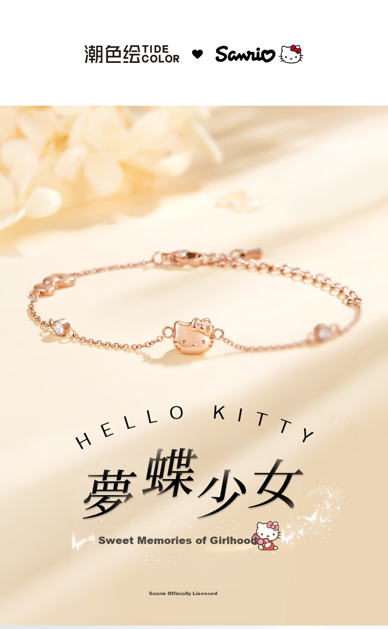 Браслет Chaosehui Original Design Sanrio Hello Kitty с бантом, женский браслет на день рождения для девушки, 6003